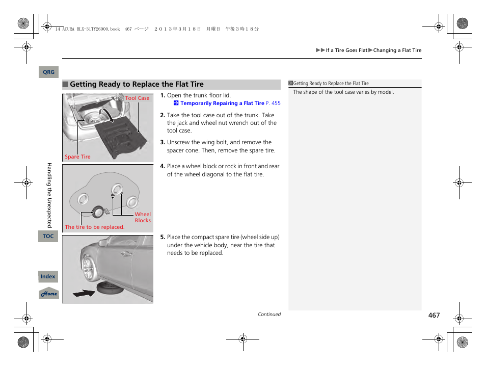 Acura 2014 RLX User Manual | Page 468 / 518