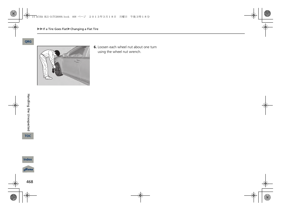 Acura 2014 RLX User Manual | Page 469 / 518