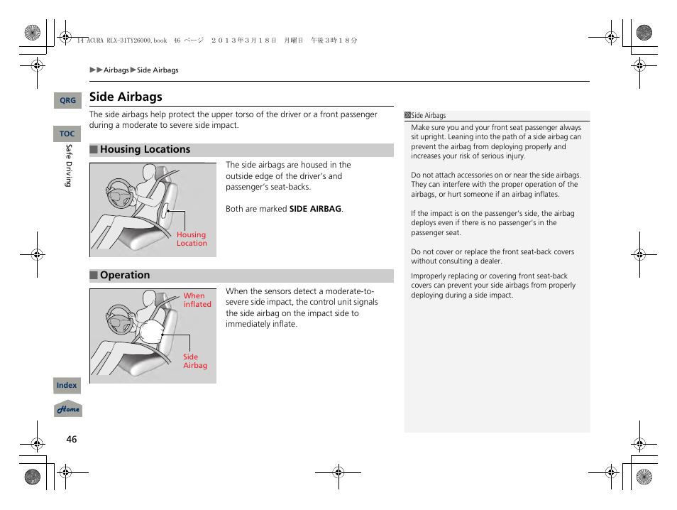 P 46), Side airbags | Acura 2014 RLX User Manual | Page 47 / 518