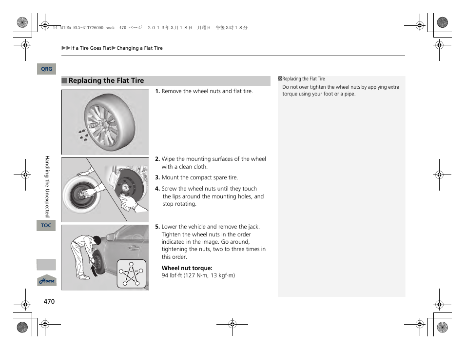 Acura 2014 RLX User Manual | Page 471 / 518