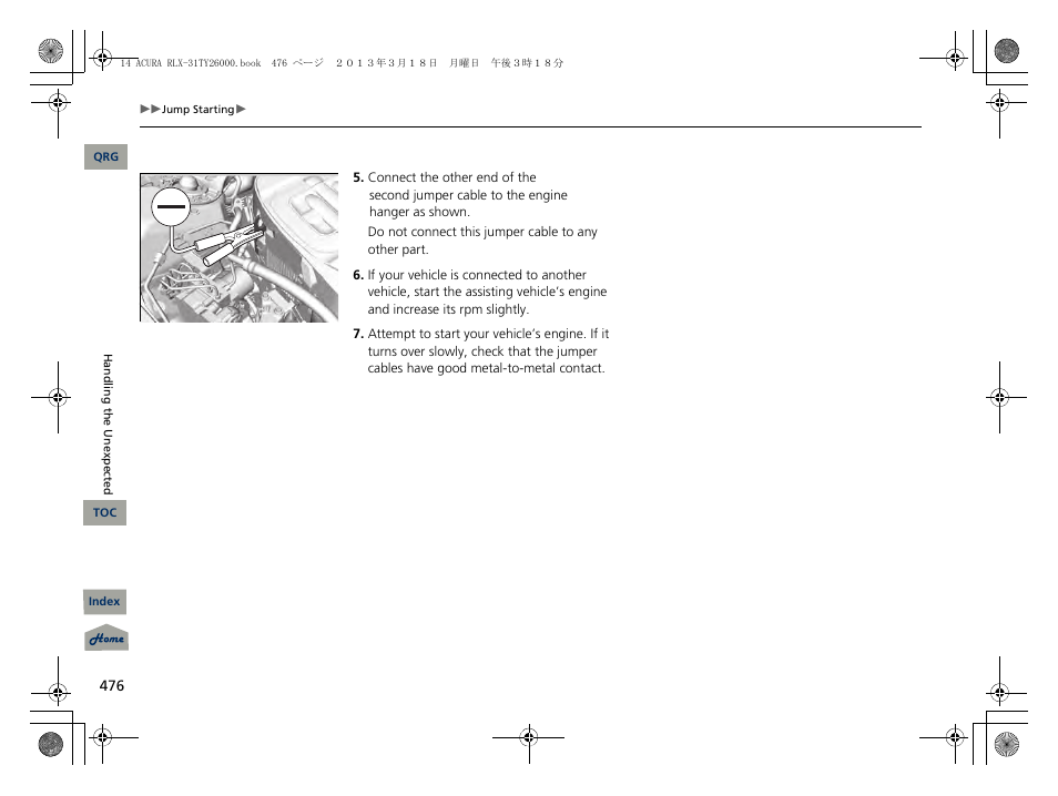 Acura 2014 RLX User Manual | Page 477 / 518