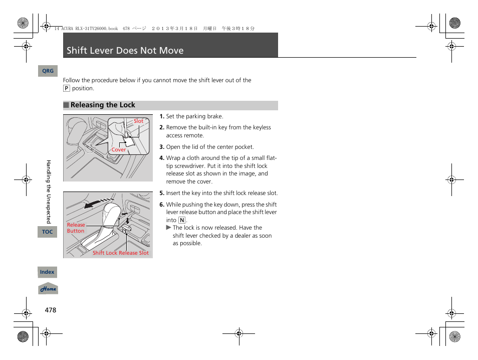 P. 478, Shift lever does not move | Acura 2014 RLX User Manual | Page 479 / 518