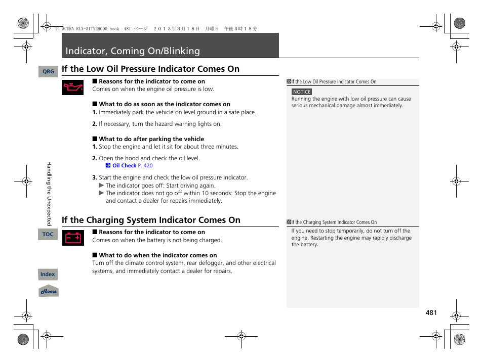 P. 481, P 481), 2 if the low oil pressure indicator | Comes on p. 481, 2 if the charging system indicator, 2 if the charging system indicator comes on p. 481, Indicator, coming on/blinking, If the low oil pressure indicator comes on, If the charging system indicator comes on | Acura 2014 RLX User Manual | Page 482 / 518