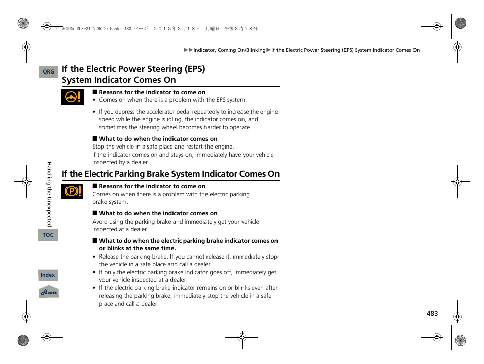 2 if the electric parking brake system, Indicator comes on p. 483, 2 if the electric power steering (eps) | System indicator comes on p. 483 | Acura 2014 RLX User Manual | Page 484 / 518