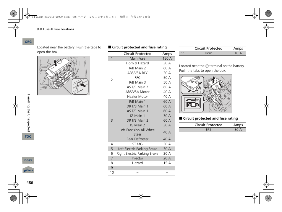 Acura 2014 RLX User Manual | Page 487 / 518