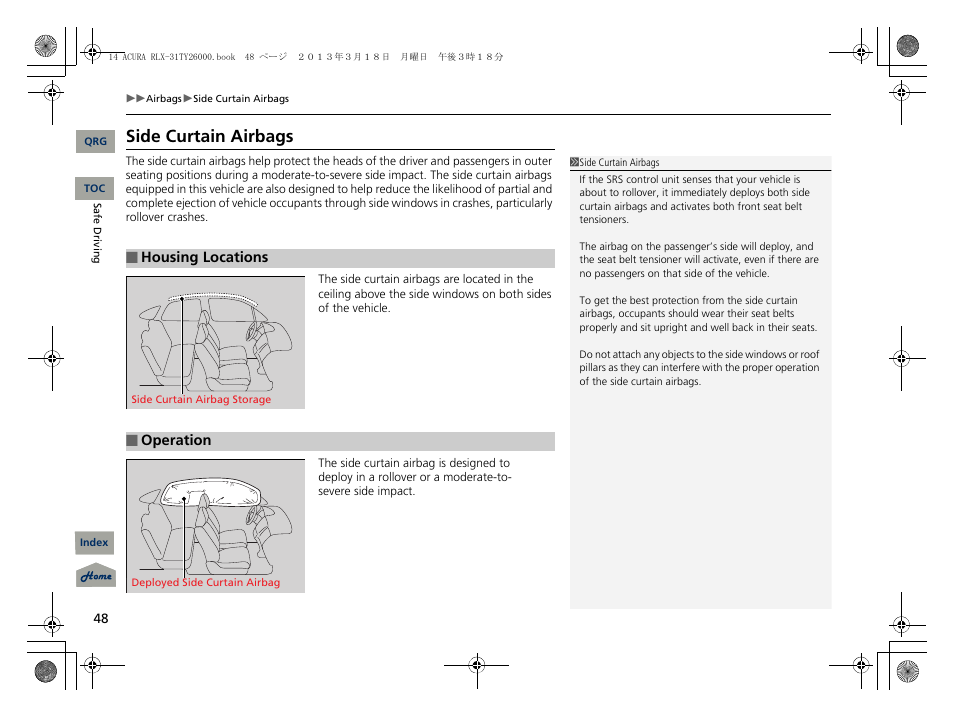 P 48), Side curtain airbags | Acura 2014 RLX User Manual | Page 49 / 518