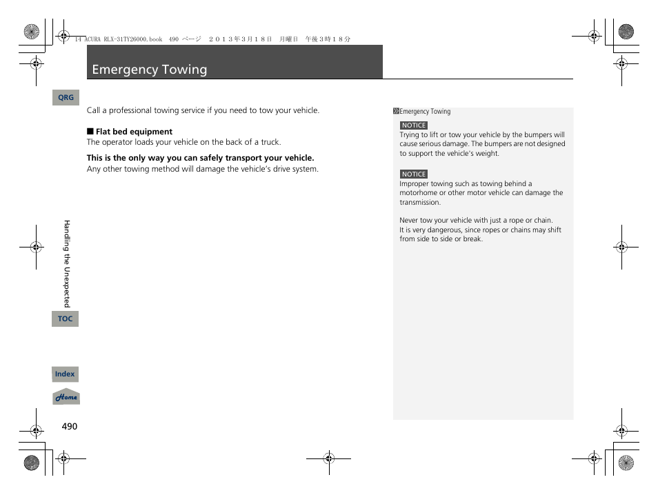 P. 490, P 490), Emergency towing | 2 emergency towing p. 490 | Acura 2014 RLX User Manual | Page 491 / 518