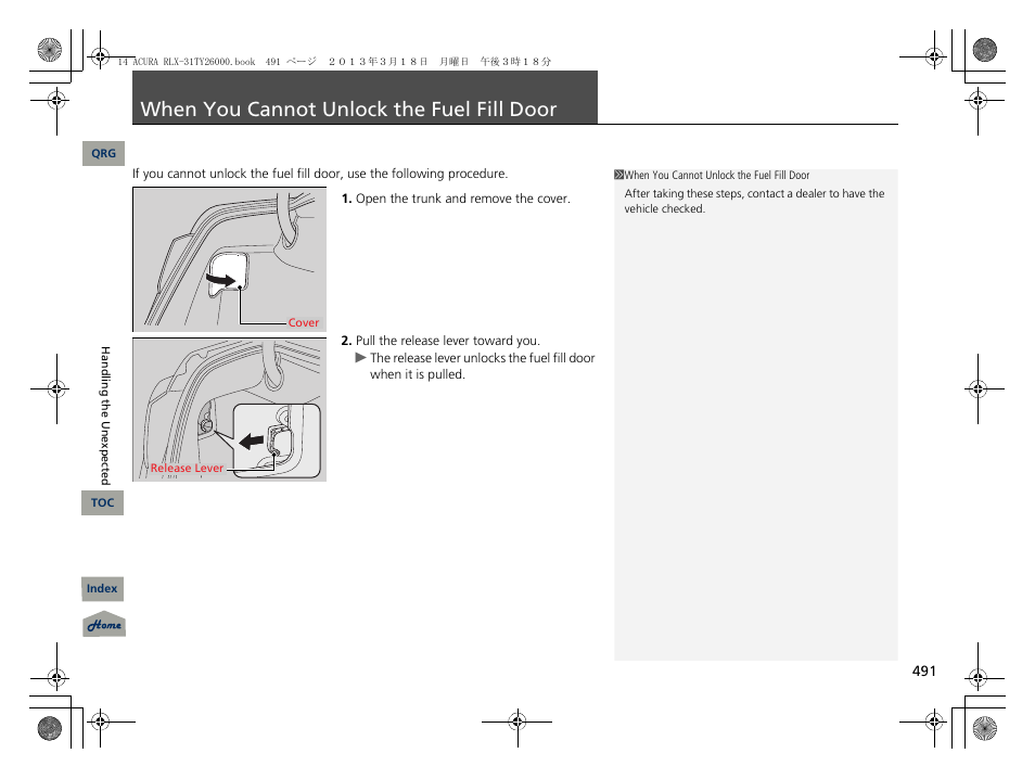 P. 491, When you cannot unlock the fuel, Fill door | When you cannot unlock the fuel fill door | Acura 2014 RLX User Manual | Page 492 / 518