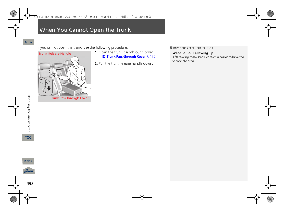 P. 492, When you cannot open the trunk | Acura 2014 RLX User Manual | Page 493 / 518