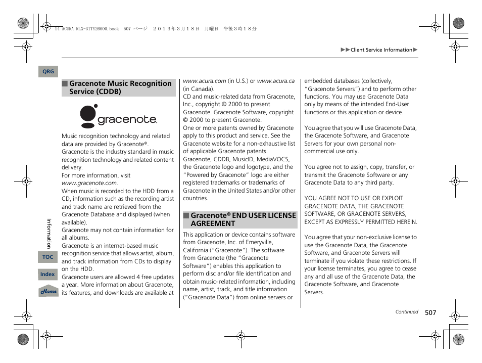 Acura 2014 RLX User Manual | Page 508 / 518