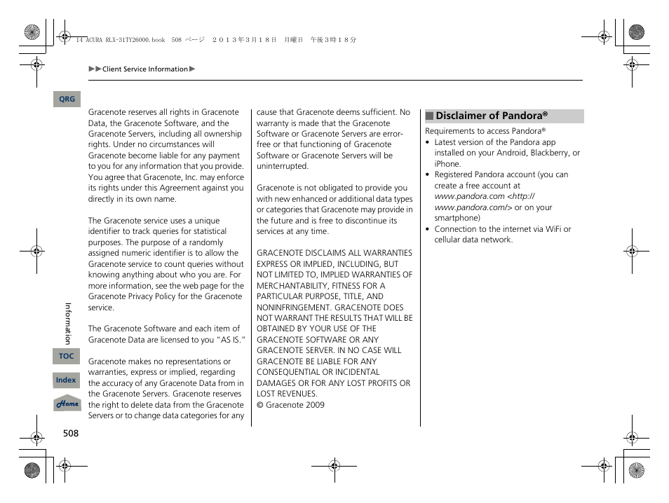 Acura 2014 RLX User Manual | Page 509 / 518