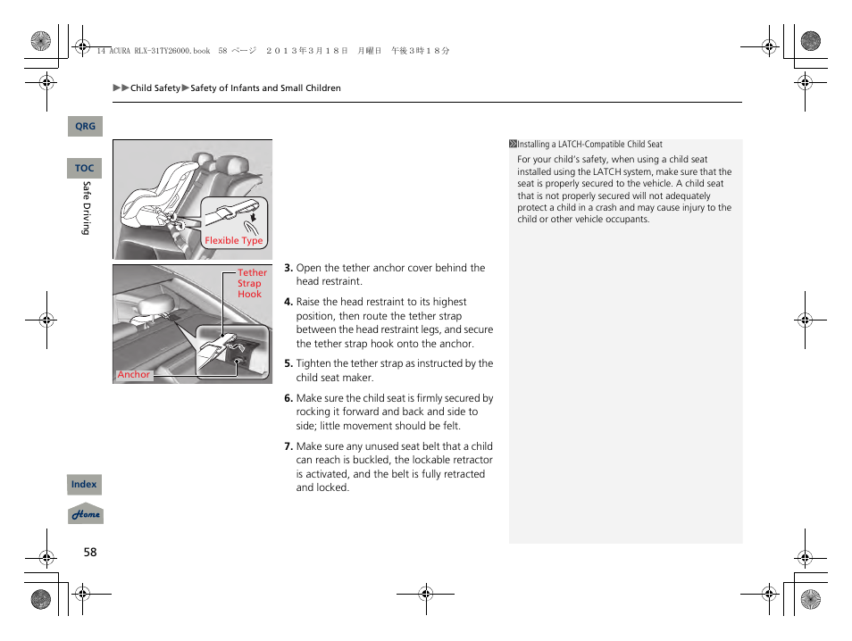 Acura 2014 RLX User Manual | Page 59 / 518