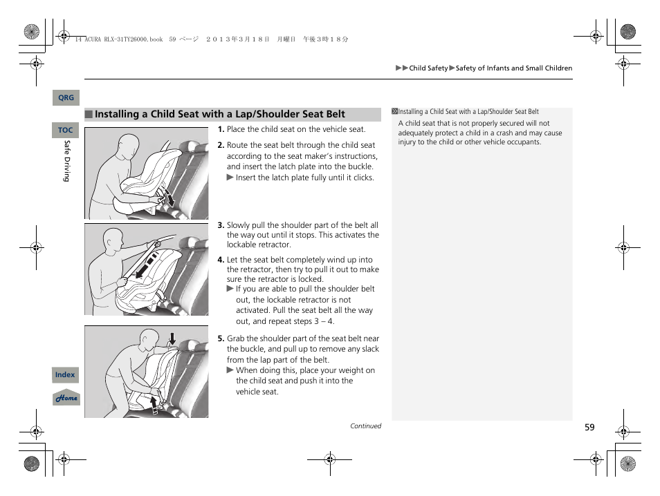 P 59) | Acura 2014 RLX User Manual | Page 60 / 518