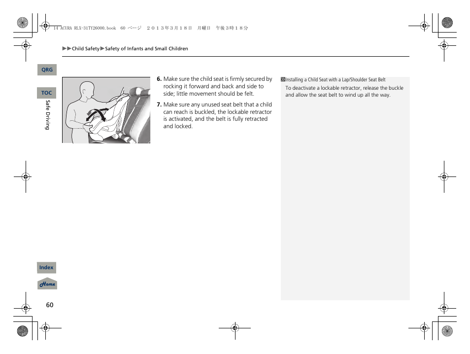 Acura 2014 RLX User Manual | Page 61 / 518