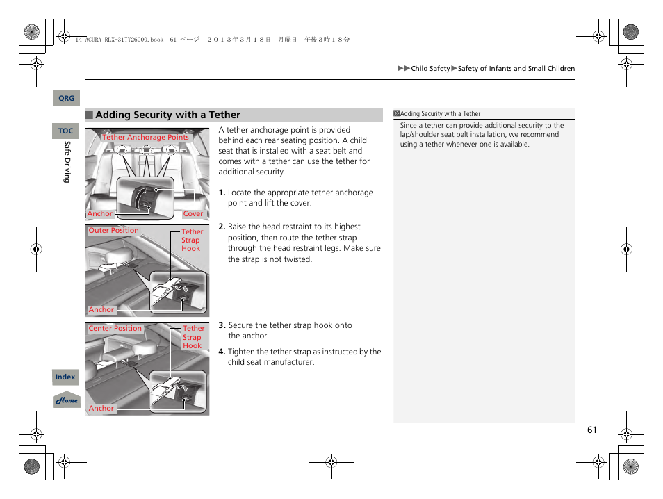 P 61) | Acura 2014 RLX User Manual | Page 62 / 518