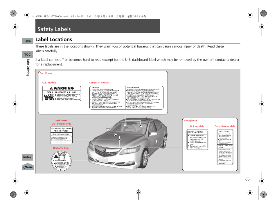 S p. 65, Safety labels, Label locations | Acura 2014 RLX User Manual | Page 66 / 518