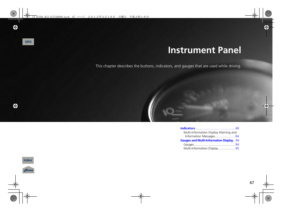 Instrument panel, 2 instrument panel p. 67, P. 67 | P 67) | Acura 2014 RLX User Manual | Page 68 / 518