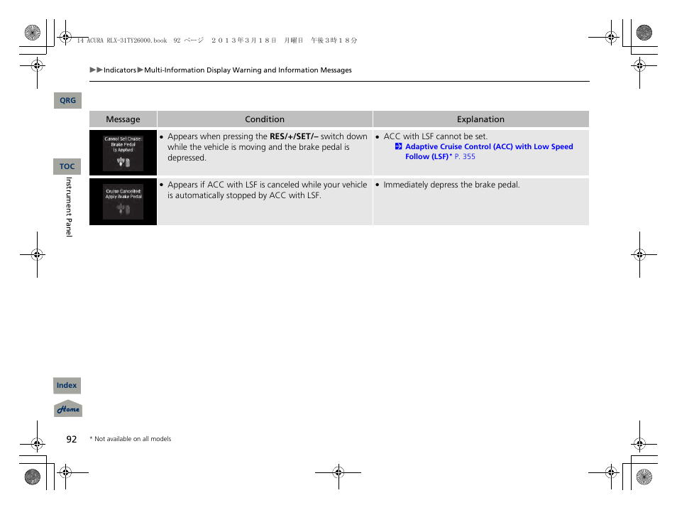 Acura 2014 RLX User Manual | Page 93 / 518