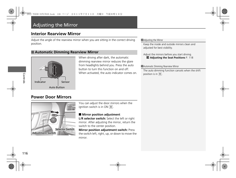 Adjusting the mirror p. 116, P116, P116) | Adjusting the mirror, Interior rearview mirror power door mirrors, Interior rearview mirror, Power door mirrors | Acura 2012 TSX Sport Wagon User Manual | Page 118 / 326
