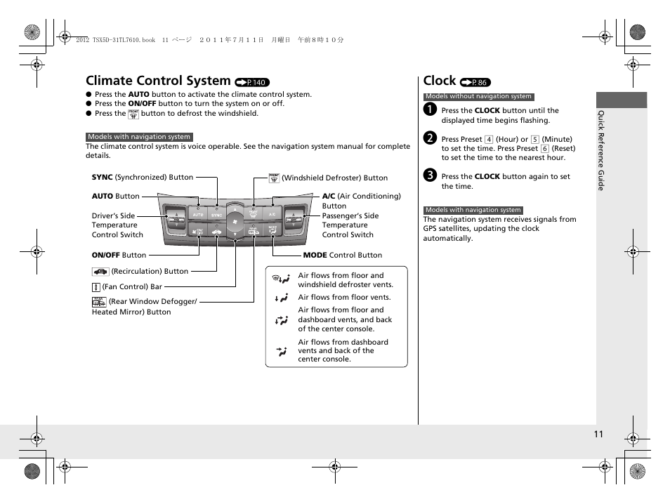 Climate control system, Clock | Acura 2012 TSX Sport Wagon User Manual | Page 13 / 326