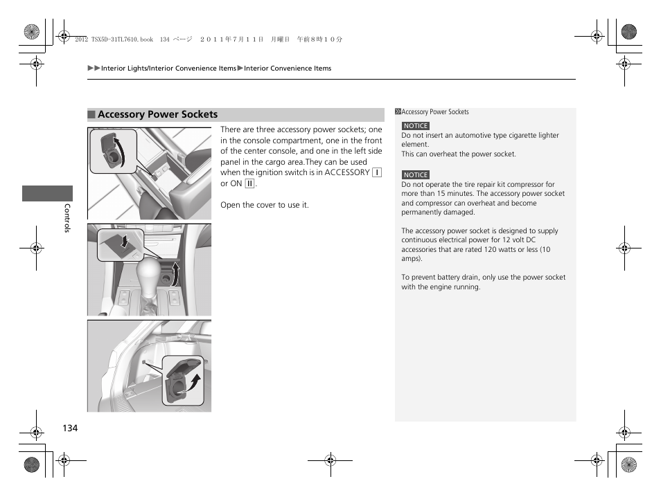P134, P134) | Acura 2012 TSX Sport Wagon User Manual | Page 136 / 326