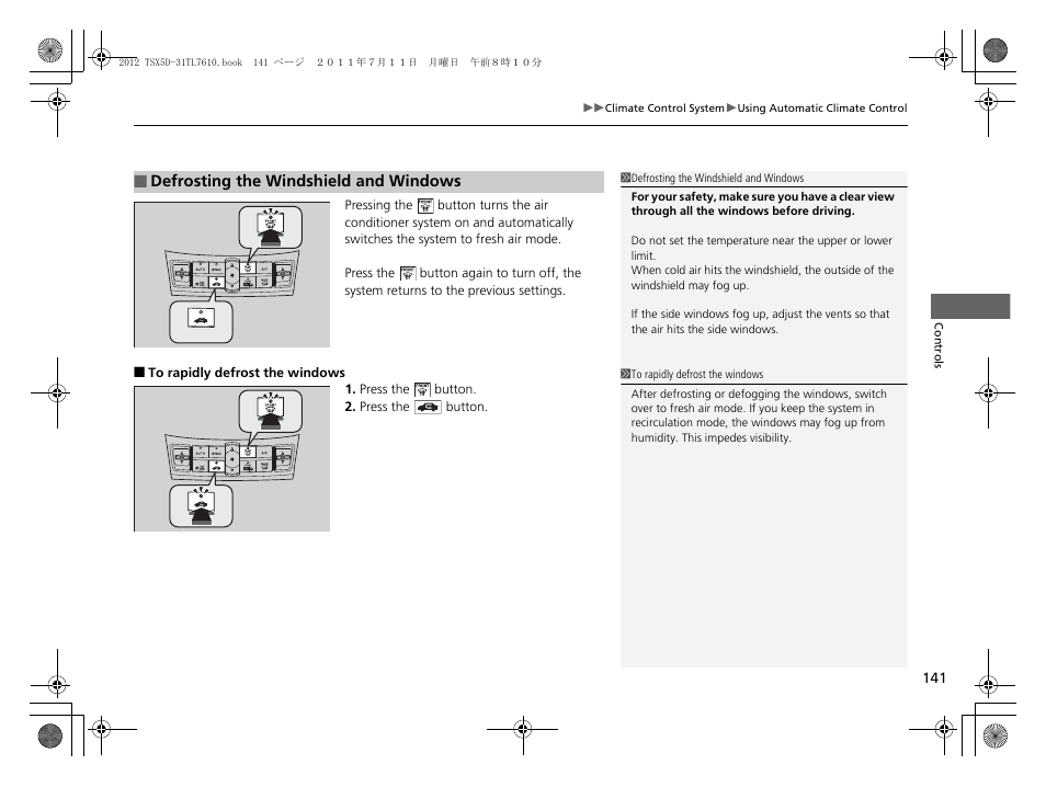 Acura 2012 TSX Sport Wagon User Manual | Page 143 / 326