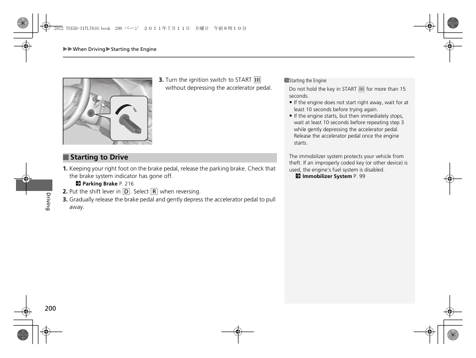 Acura 2012 TSX Sport Wagon User Manual | Page 202 / 326