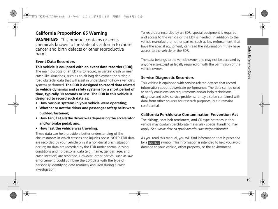 Acura 2012 TSX Sport Wagon User Manual | Page 21 / 326