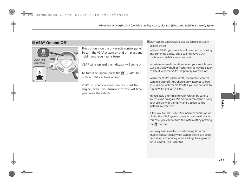 P211 | Acura 2012 TSX Sport Wagon User Manual | Page 213 / 326
