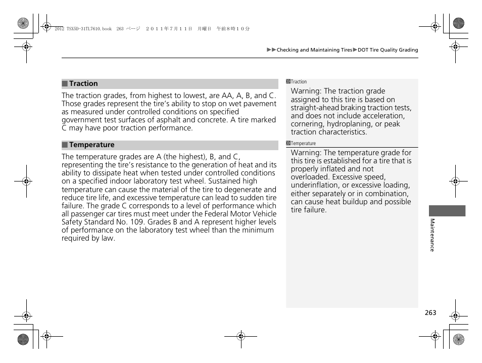Acura 2012 TSX Sport Wagon User Manual | Page 265 / 326