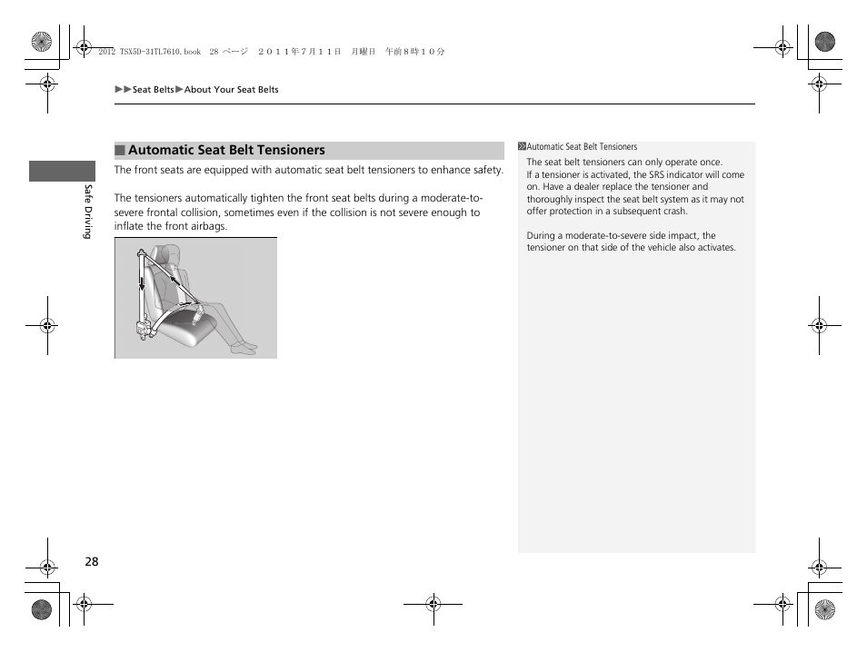 Acura 2012 TSX Sport Wagon User Manual | Page 30 / 326
