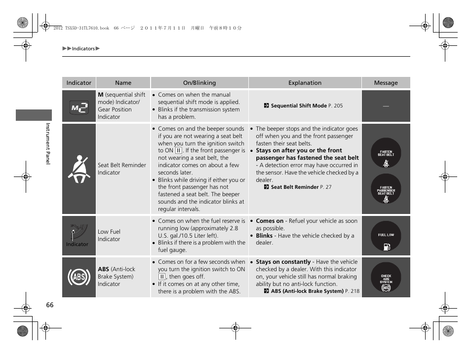 Acura 2012 TSX Sport Wagon User Manual | Page 68 / 326