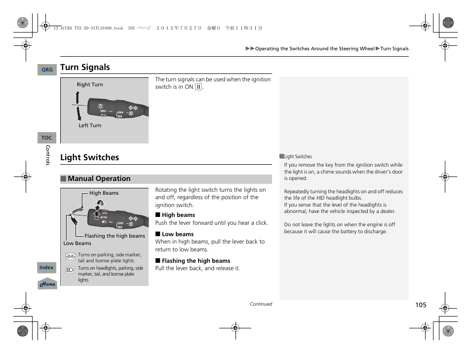 Turn signals, Light switches, P105) | Acura 2013 TSX User Manual | Page 106 / 325