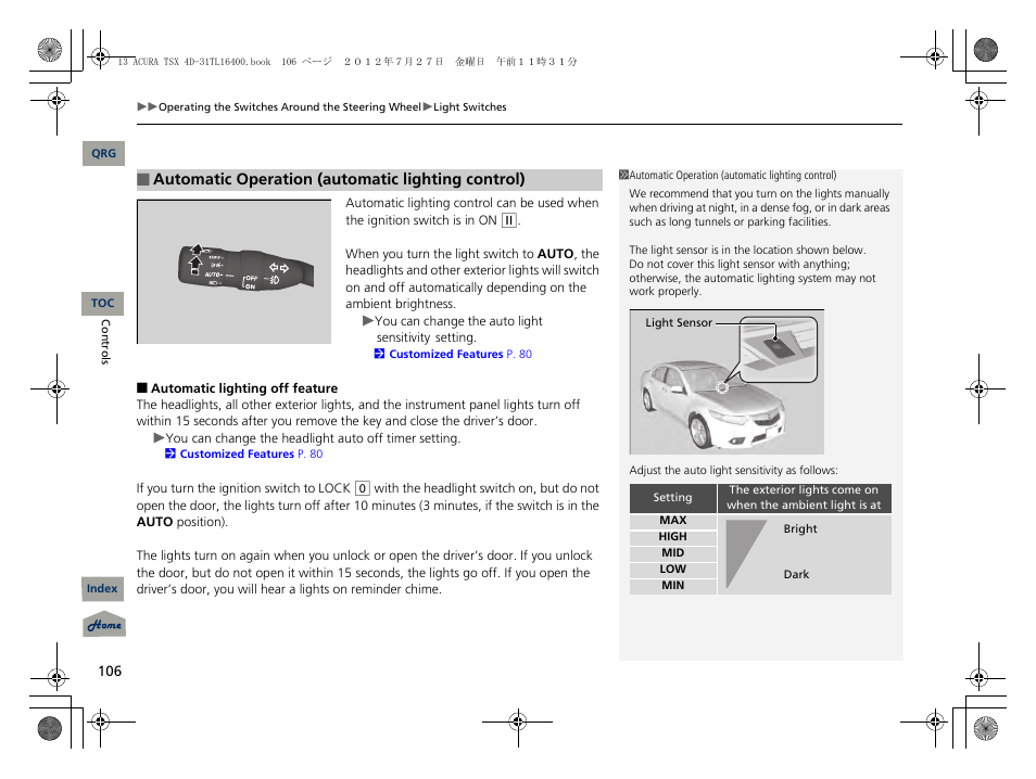 Acura 2013 TSX User Manual | Page 107 / 325