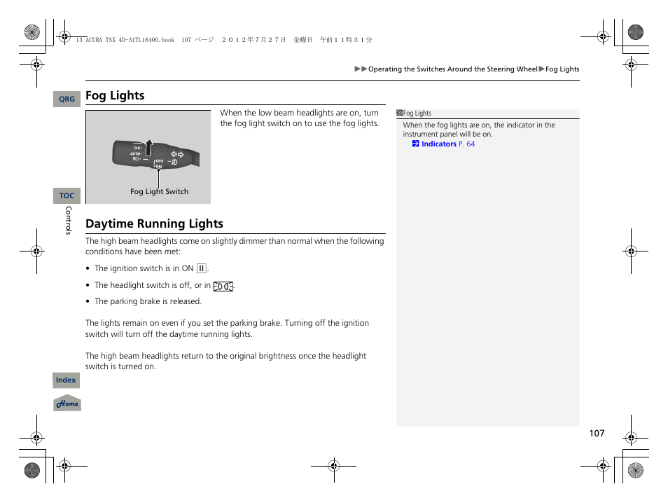 Fog lights, Daytime running lights, P107) | 2 daytime running lights p. 107 | Acura 2013 TSX User Manual | Page 108 / 325