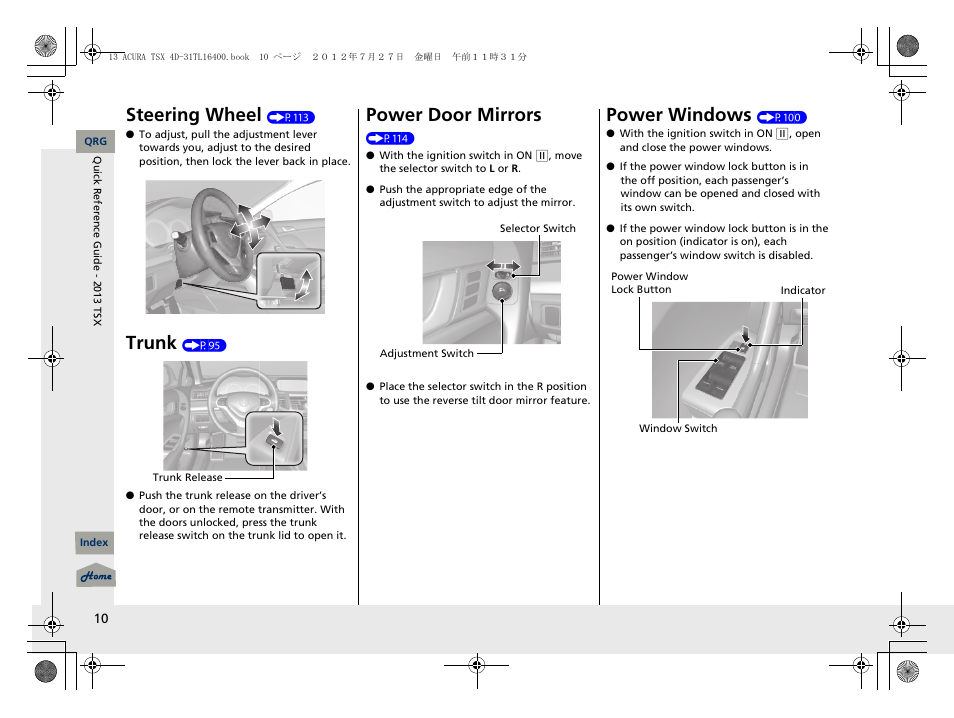 Steering wheel, Trunk, Power door mirrors | Power windows | Acura 2013 TSX User Manual | Page 11 / 325
