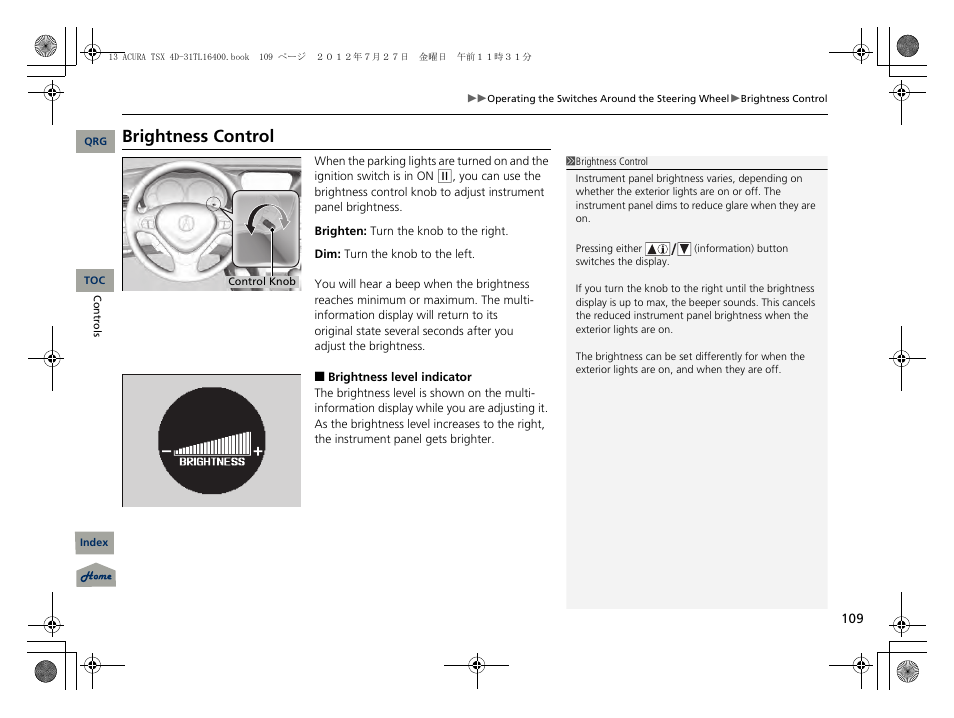 Brightness control | Acura 2013 TSX User Manual | Page 110 / 325