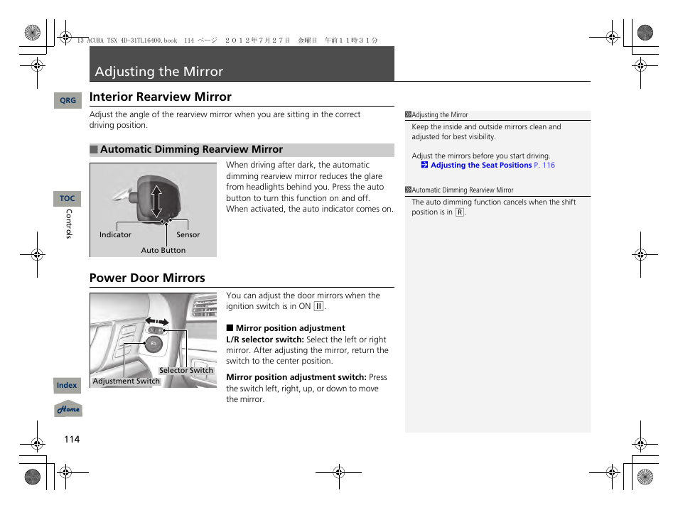 Adjusting the mirror, Interior rearview mirror, R p. 114 | P114), Power door mirrors | Acura 2013 TSX User Manual | Page 115 / 325