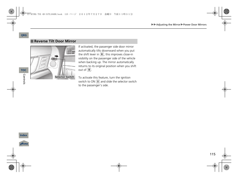 Acura 2013 TSX User Manual | Page 116 / 325