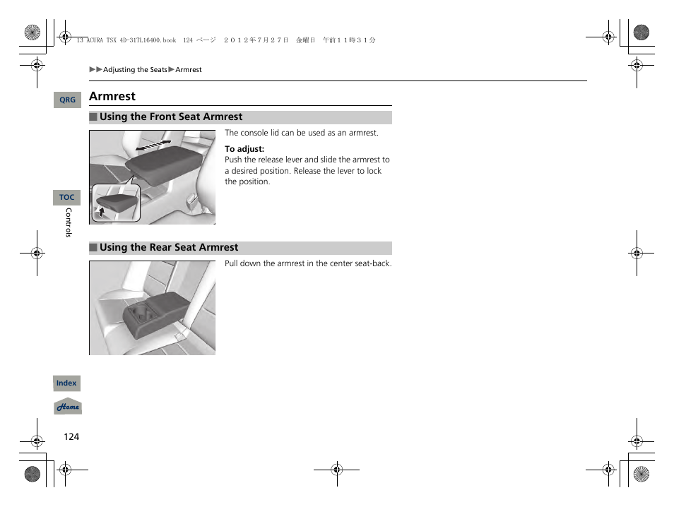 Armrest | Acura 2013 TSX User Manual | Page 125 / 325