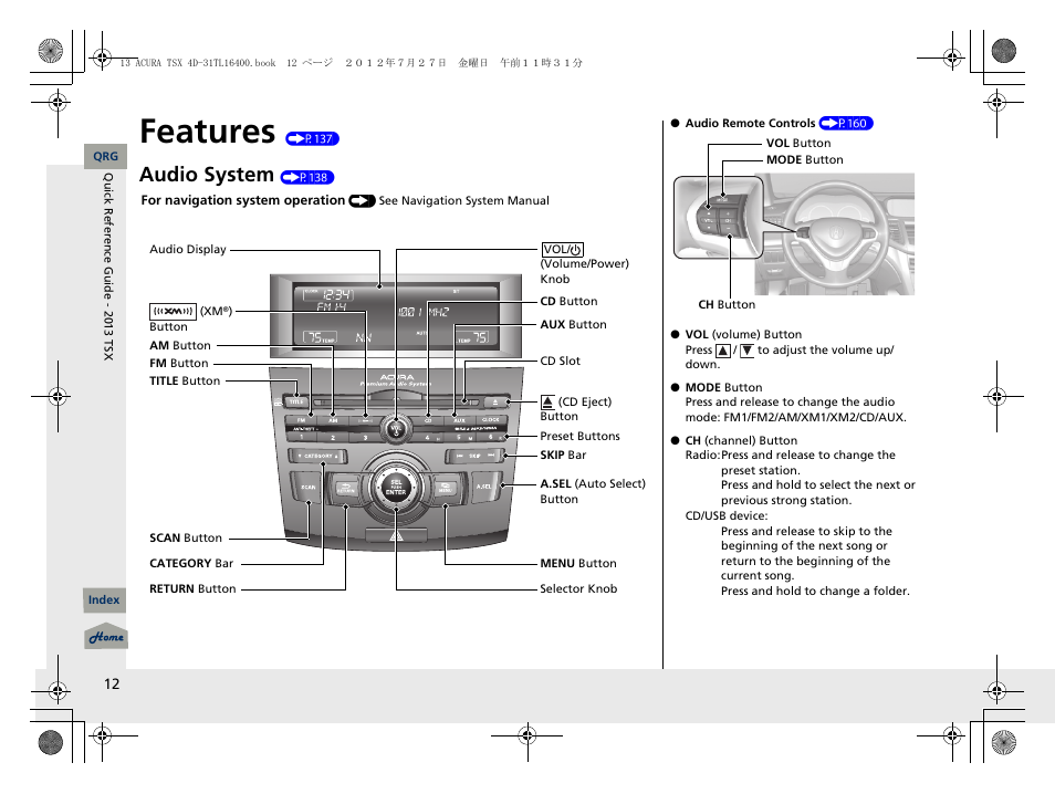 Features (p137), Features, Audio system | Acura 2013 TSX User Manual | Page 13 / 325