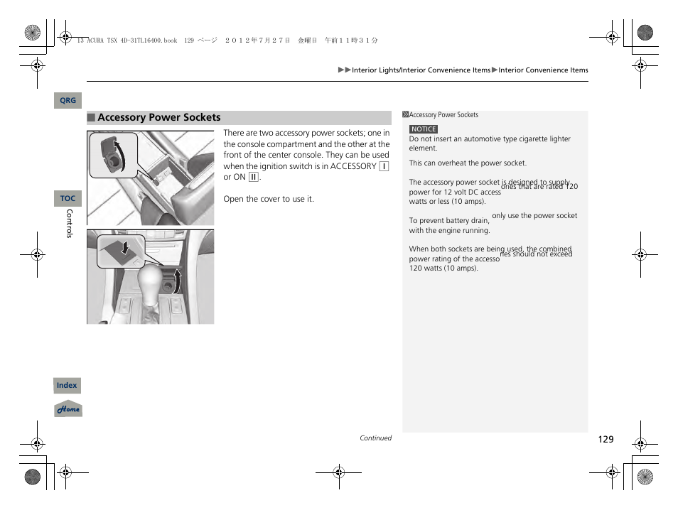 P129) | Acura 2013 TSX User Manual | Page 130 / 325