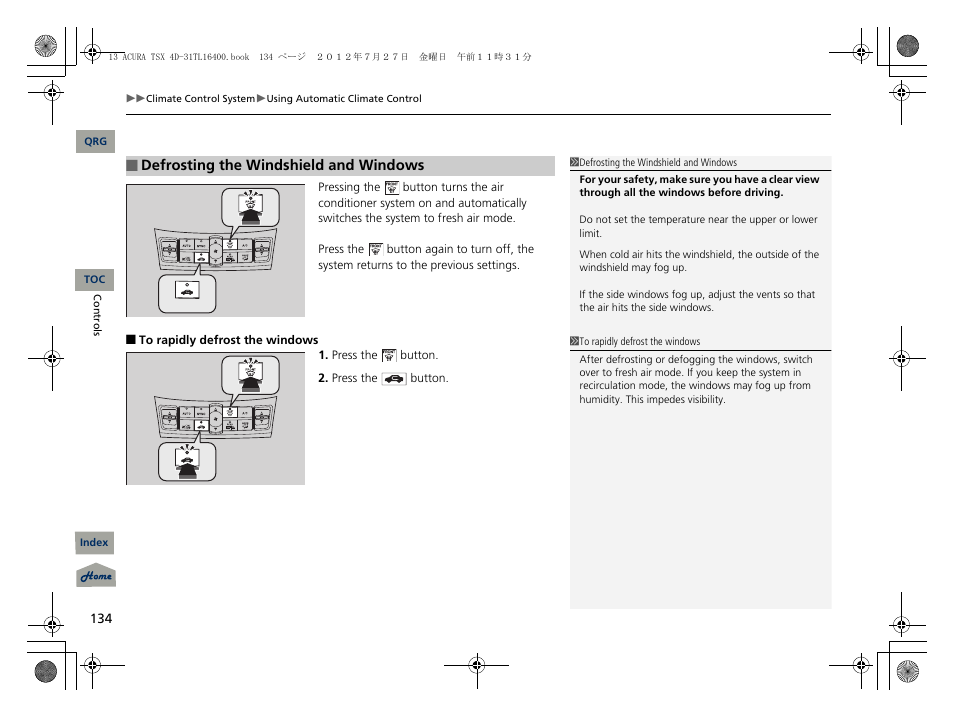 Acura 2013 TSX User Manual | Page 135 / 325