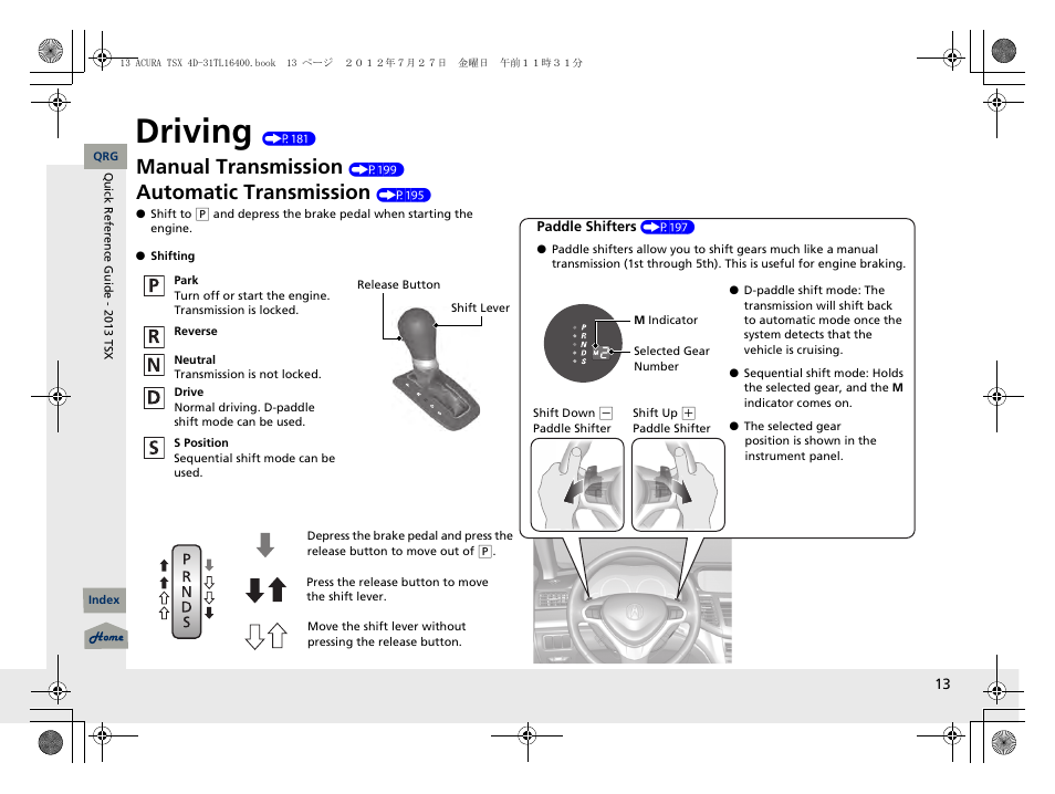 Driving (p181), Driving, Manual transmission | Automatic transmission | Acura 2013 TSX User Manual | Page 14 / 325