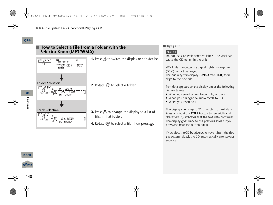 Acura 2013 TSX User Manual | Page 149 / 325