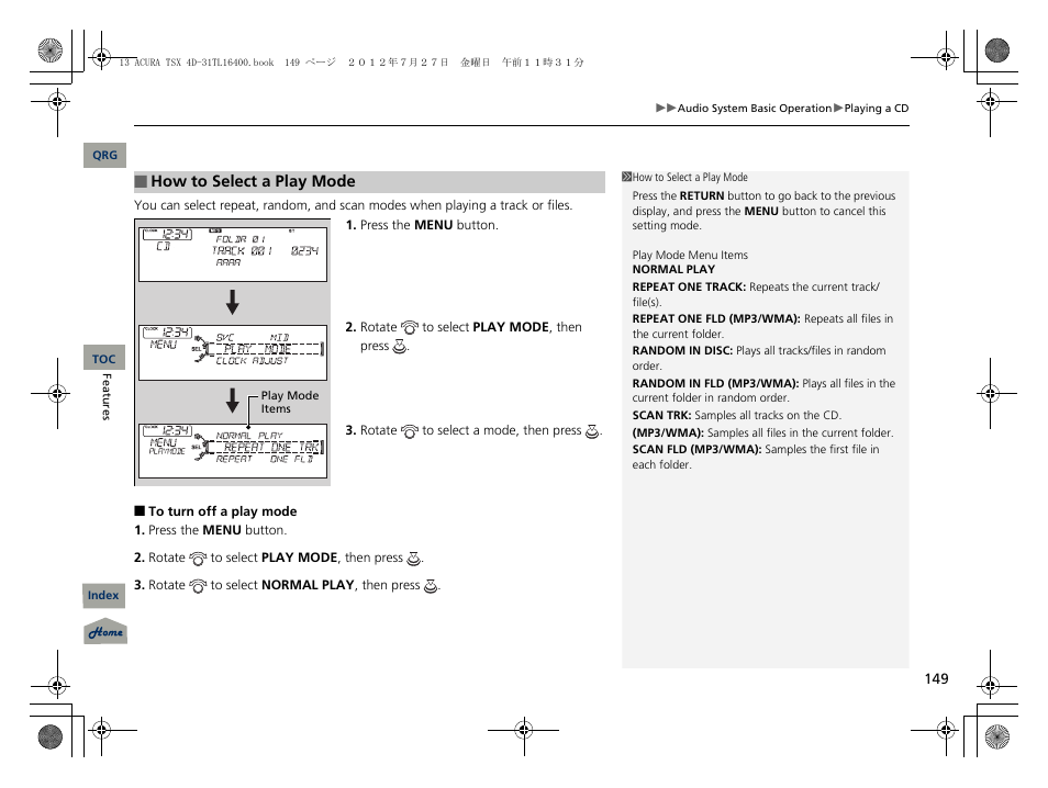 Acura 2013 TSX User Manual | Page 150 / 325