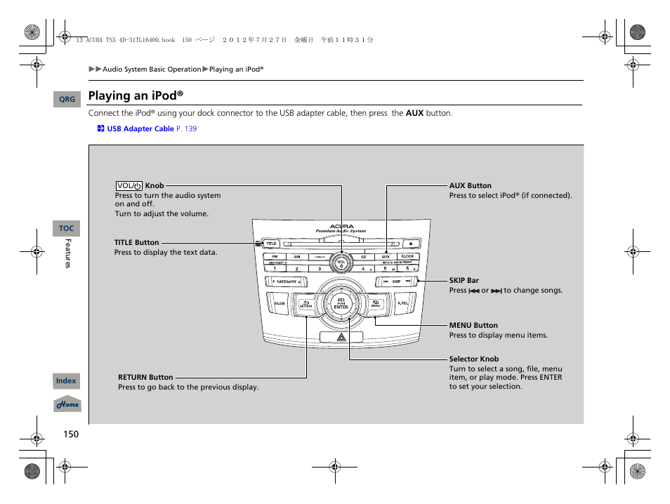 Playing an ipod | Acura 2013 TSX User Manual | Page 151 / 325
