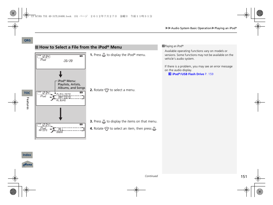 Acura 2013 TSX User Manual | Page 152 / 325