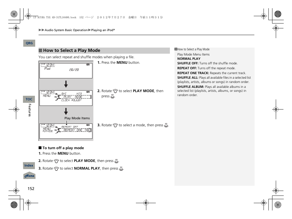 Acura 2013 TSX User Manual | Page 153 / 325