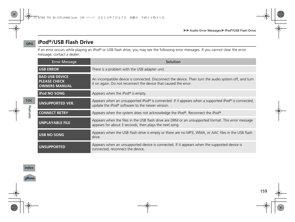 Ipod®/usb flash drive | Acura 2013 TSX User Manual | Page 160 / 325